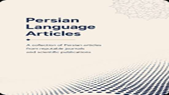 Persian Article 