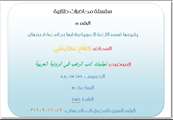 سلسله محاضرات طالبیه