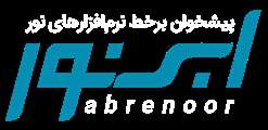 دسترسی آزمایشی به سامانه ابر نور 