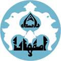 دعوت به همکاری جهت تدریس دروس زبان انگلیسی عمومی در دانشگاه اصفهان برای نیمسال اول و دوم 1404-1403