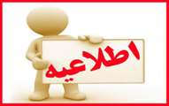 آزمون کارشناسی ارشد